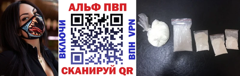 Alpha-PVP СК Ядрин