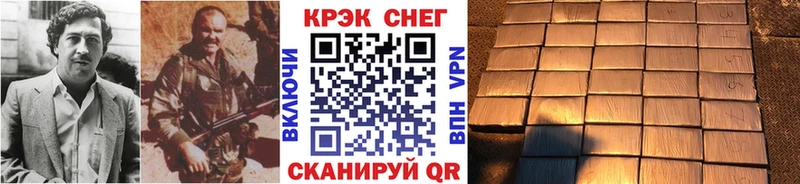 Кокаин Боливия  блэк спрут онион  Ядрин 