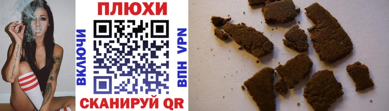 сколько стоит  shop формула  Гашиш гашик  Ядрин 