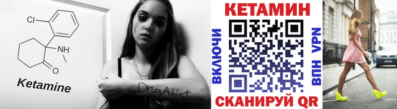КЕТАМИН VHQ  Ядрин 