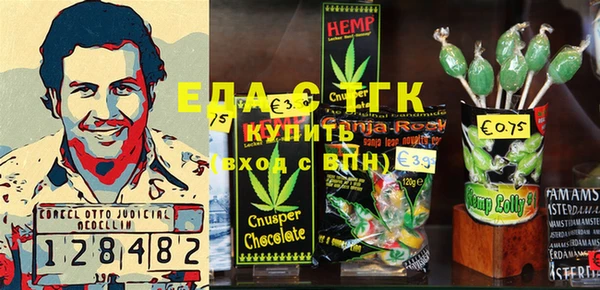 шишки Богородск