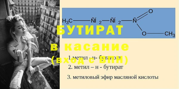 бутик Богородицк