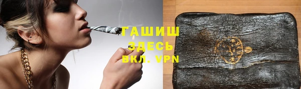 бутик Богородицк