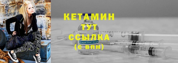 мефедрон мука Бородино