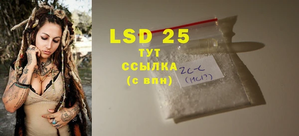 бутик Богородицк