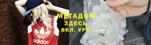 бутик Богородицк