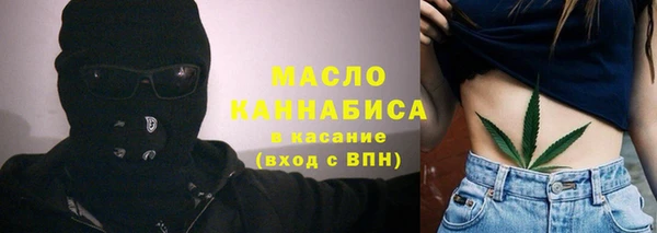 альфа пвп Покровск