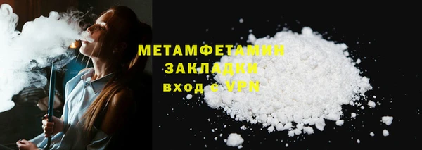 бутик Богородицк