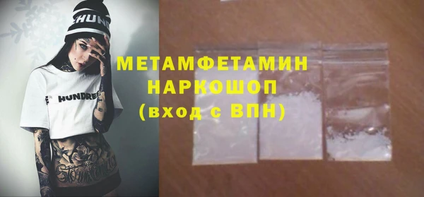 шишки Богородск