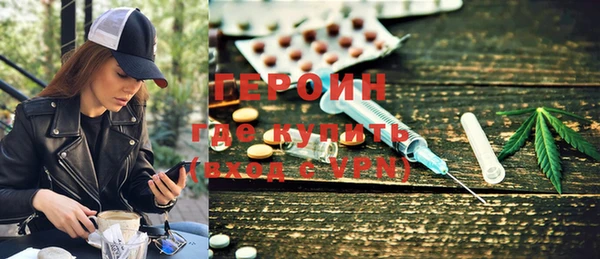 бутик Богородицк