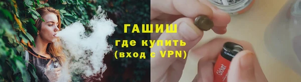 бутик Богородицк
