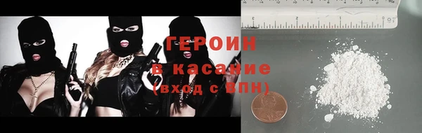 бутик Богородицк