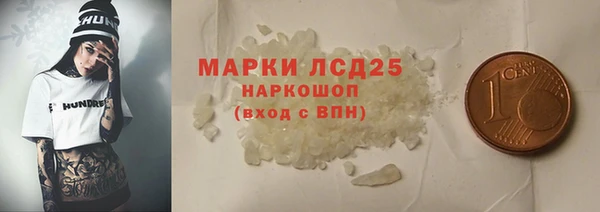 шишки Богородск