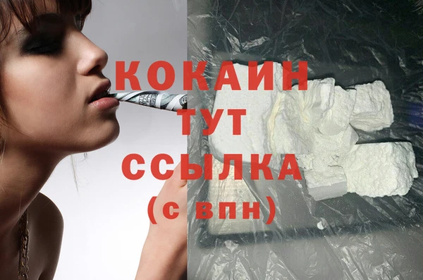 марки nbome Бронницы