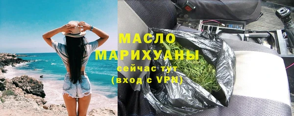 шишки Богородск