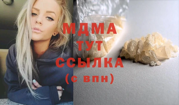 бутик Богородицк