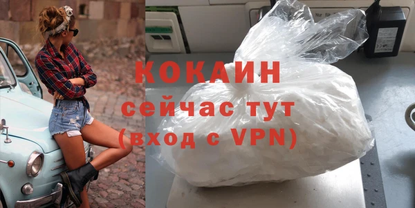 бутик Богородицк