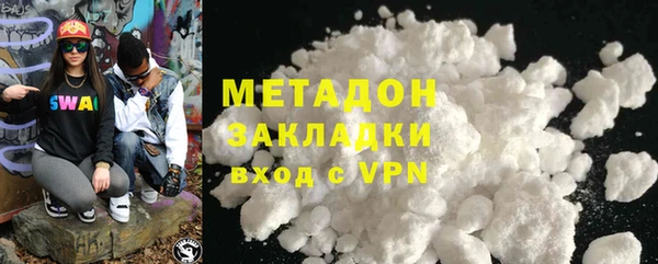 шишки Богородск