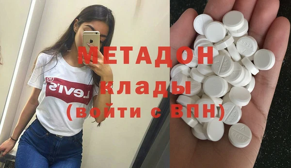 шишки Богородск