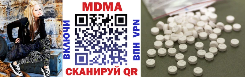MDMA кристаллы Ядрин