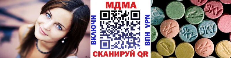 МДМА VHQ  купить наркотик  Ядрин 