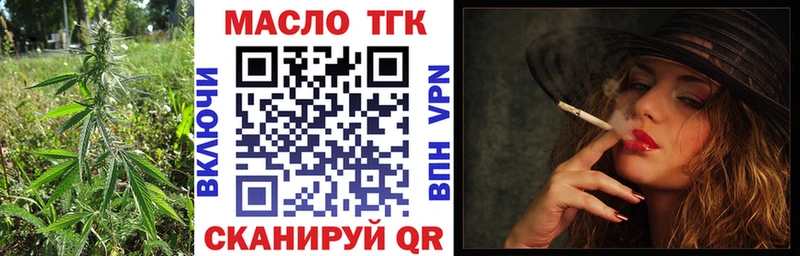 ТГК концентрат кракен зеркало Ядрин