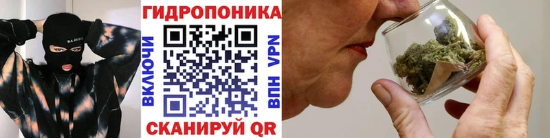 МАРИХУАНА ГИДРОПОН  что такое наркотик  Ядрин 